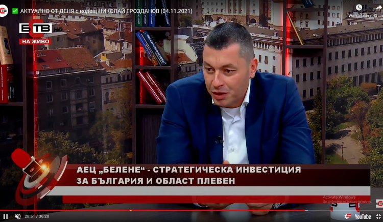 Стефан Бурджев, БСП: Държавата е огромен длъжник на регион Плевен 