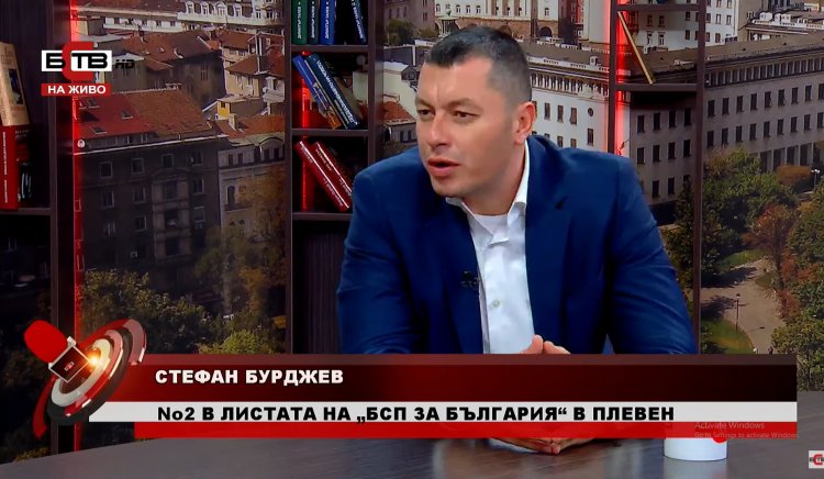 Стефан Бурджев, БСП: Ако след тежкият енергиен удар не дадем старт на АЕЦ „Белена“, това би било безумие