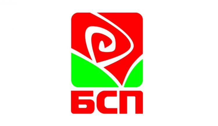 Общински съвет на БСП – Плевен категорично осъжда поведението на Чавдар Велинов
